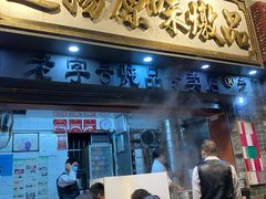 门面-達揚原味燉品(文明路店)