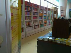 -新华书店(南通和平桥店)