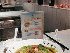 -友达面馆(广州总店)