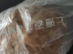 -老大昌(淮海中路店)