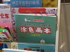 -深圳佑诺口腔门诊部