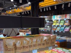 -乾芝斋·苏式糕点·碧螺春茶酥(平江路店)