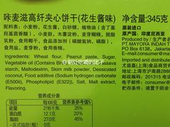 -大润发(张江店)