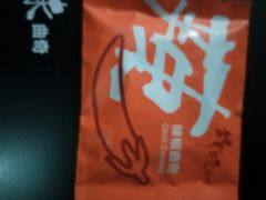 -锋味曲奇