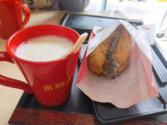 黑芝麻油条包麻糍-永和大王(一口茶豆浆|花香豆更香·朝晖店)