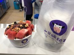 -一只酸奶牛(八一路店)