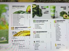 -树夏(金楠天街店)