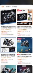 -逝水玩具折扣店