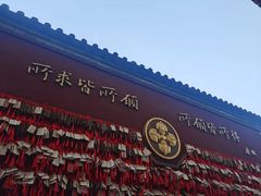 -西安市广仁寺