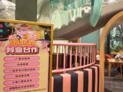 -奈尔宝·儿童乐园·亲子餐厅(星河湾店)
