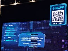 -魅KTV·AI辅唱(簋街店)