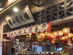 -周小明火锅(黑金冠社区店)