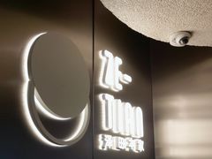 -泽田本家·铜锣烧(美罗城店)