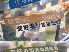 -Blueglass酸奶(财富购物中心店)