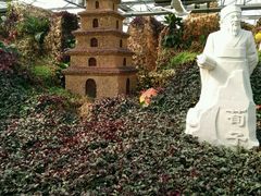 -兰陵国家农业公园