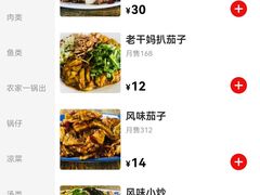 -夕阳红小吃(中街大悦城店)