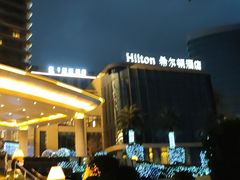 -舟山希尔顿酒店·開自助餐厅