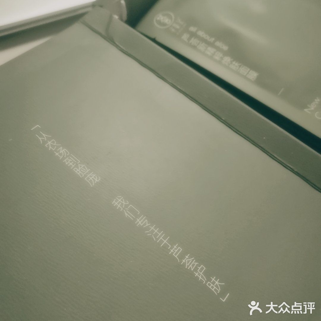 一片可以让手肘和脸一起补水保湿的面膜