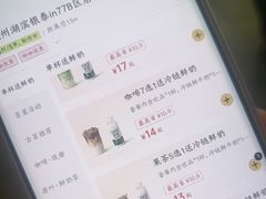 -龙湖杭州滨江天街