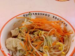 -姑娘手·陕西手工面·肉夹馍(元洪城店)