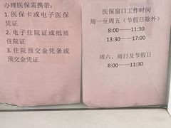 -静园(和平区)