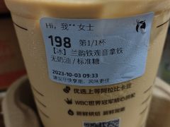 -瑞幸咖啡(7号国际商业中心店)