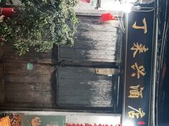 门面-丁来兴酒店(西街店)