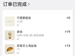 -DRUNK BAKER (上海漕宝路店)