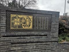 -东关历史文化旅游区-东门遗址