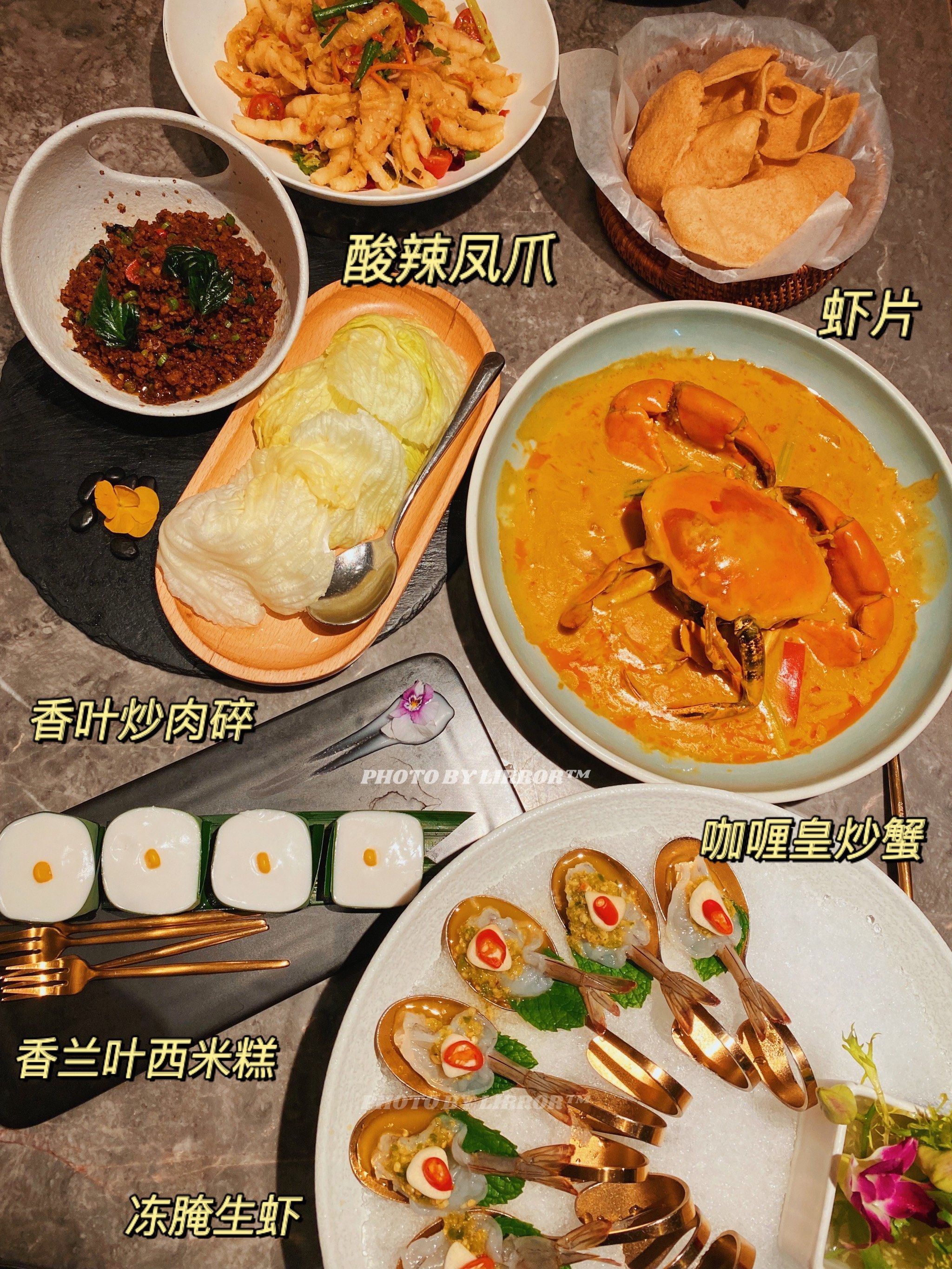 金牌泰香米|泰国菜|咖喱蟹|酸辣凤爪|东南亚