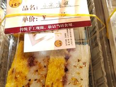 -王家沙点心店(南京西路总店)
