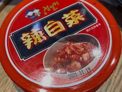 -正一味石锅拌饭(望京新世界店)