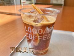 黑啤美式-LOOOAD COFFEE进度条(D9街区店)