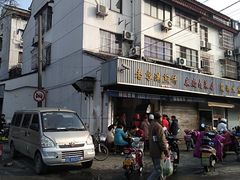 -老客满蛋饼(双塔市集店)
