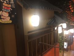 -和畅唐山汤