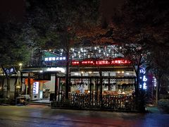 -旺福楼(钱家坞总店)