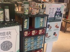 -星巴克(成都天府机场2店)