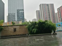 -优逸酒店(柳州窑埠古镇万象城店)