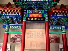-沈阳金融博物馆
