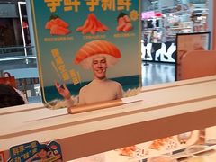 -争鲜回转寿司(西红门荟聚PLUS店)