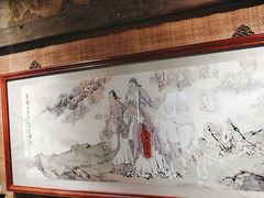 -兰溪小馆(首经贸店)