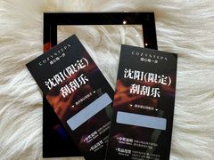 -皇城恒隆广场