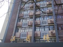 -四川大学(华西校区)