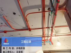 -居丽装饰空间设计(总部)
