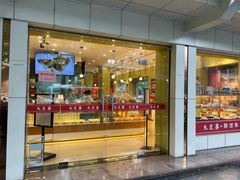 -九芝斋(解放路店)