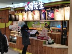 -Mr.Fruits水果先生(朝阳门悠唐店)