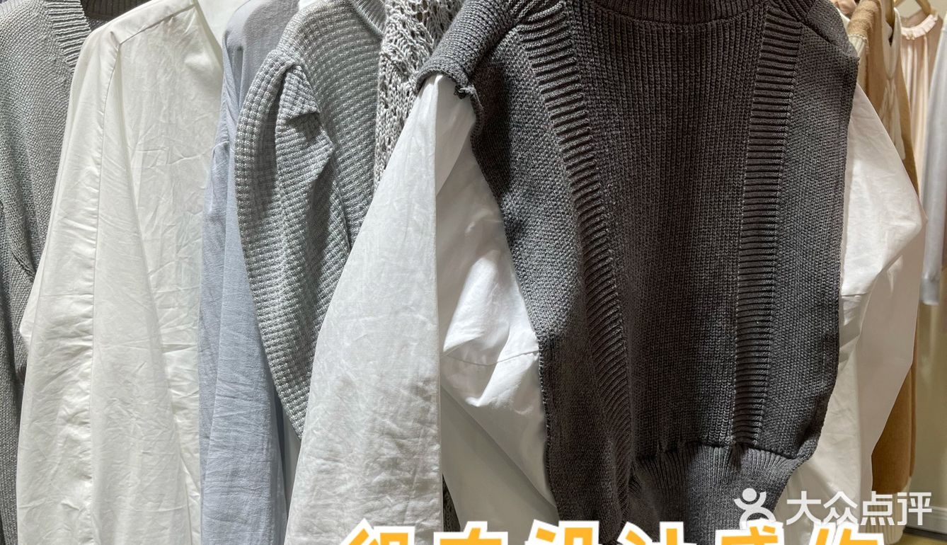 去网红工厂店淘春装啦!
