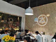 大堂-友达面馆(广州总店)