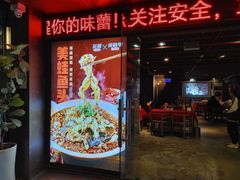 门面-龙巢盱眙龙虾·牛蛙·烧烤宵夜(八卦岭店)