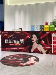 -杭州医巢医疗美容